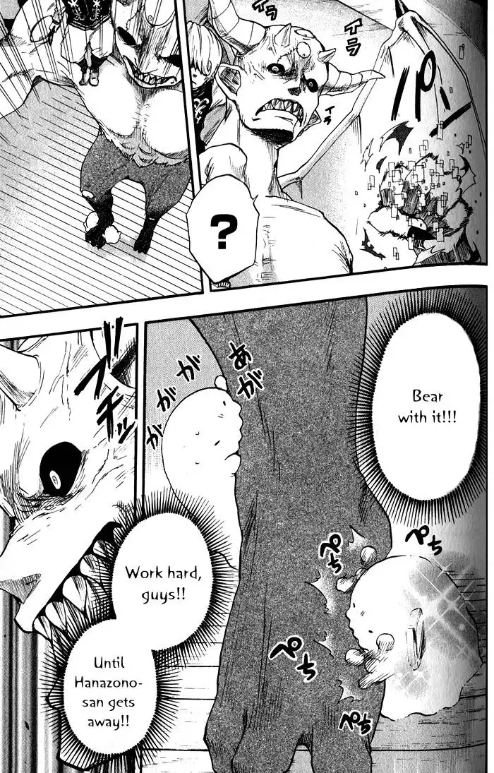 Dragon Collection - Ryuu o Suberumono Chapter 4 15